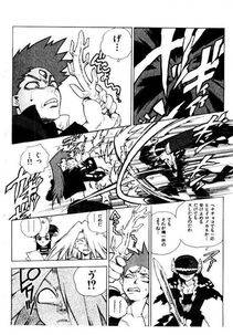 Isutoshi - HIGH SCHOOL PLANET PROWLER 2 - Photo #183