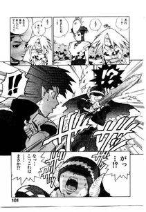 Isutoshi - HIGH SCHOOL PLANET PROWLER 2 - Photo #184
