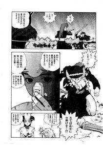 Isutoshi - HIGH SCHOOL PLANET PROWLER 2 - Photo #185