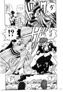 Isutoshi - HIGH SCHOOL PLANET PROWLER 2 - Photo #186
