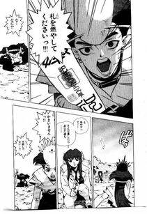 Isutoshi - HIGH SCHOOL PLANET PROWLER 2 - Photo #188