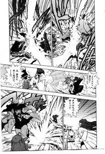 Isutoshi - HIGH SCHOOL PLANET PROWLER 2 - Photo #190