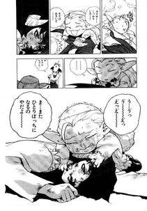 Isutoshi - HIGH SCHOOL PLANET PROWLER 2 - Photo #193