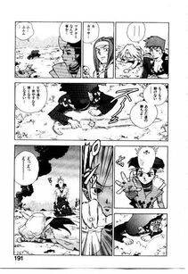 Isutoshi - HIGH SCHOOL PLANET PROWLER 2 - Photo #194