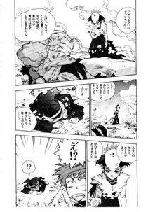 Isutoshi - HIGH SCHOOL PLANET PROWLER 2 - Photo #195