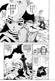 Isutoshi - HIGH SCHOOL PLANET PROWLER 2 - Photo #196