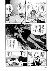 Isutoshi - HIGH SCHOOL PLANET PROWLER 2 - Photo #197