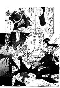 Isutoshi - HIGH SCHOOL PLANET PROWLER 2 - Photo #198