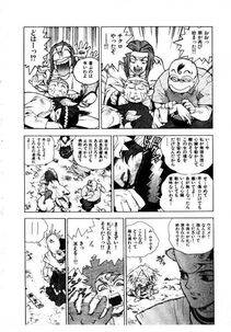 Isutoshi - HIGH SCHOOL PLANET PROWLER 2 - Photo #199