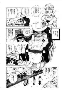 Isutoshi - HIGH SCHOOL PLANET PROWLER 2 - Photo #207