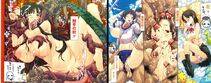 Erect Sawaru - Oppai Infinity - Photo #7