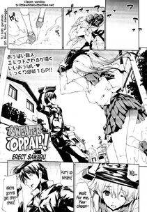 Erect Sawaru - Oppai Infinity - Photo #22