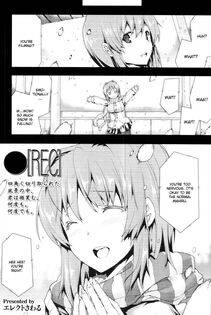 Erect Sawaru - Oppai Infinity - Photo #76
