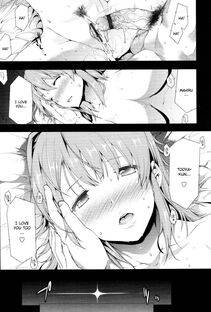 Erect Sawaru - Oppai Infinity - Photo #93
