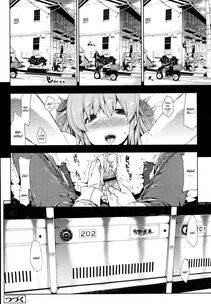 Erect Sawaru - Oppai Infinity - Photo #95