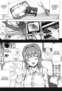 Erect Sawaru - Oppai Infinity - Photo #96