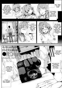 Erect Sawaru - Oppai Infinity - Photo #118