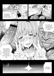 Erect Sawaru - Oppai Infinity - Photo #136