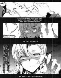 Erect Sawaru - Oppai Infinity - Photo #140