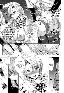 Erect Sawaru - Oppai Infinity - Photo #202