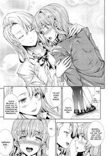 Erect Sawaru - Oppai Infinity - Photo #204