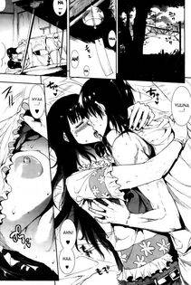 Erect Sawaru - Oppai Infinity - Photo #224