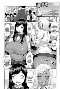 Methonium - Cafe Latte Lovers (Muchi Lover) - Photo #1