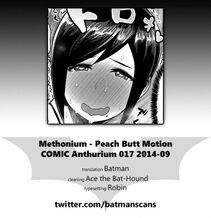 Methonium - Momojiri Motion!! (Peach Butt Motion) - Photo #23