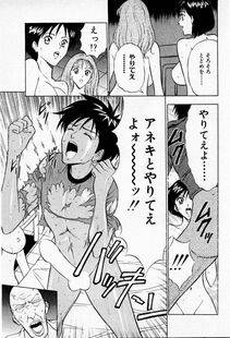 Nagashima Chousuke - Bakusha Kyuudou Men 2 - Photo #195