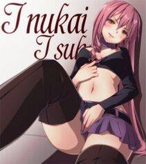 Inukai Isuke - Photo #10