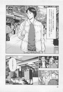Nagashima Chousuke - Koi No Yamanote Game - Photo #49