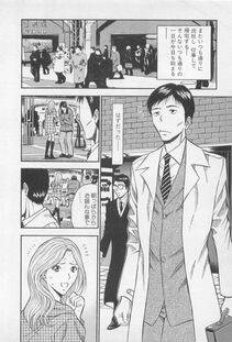 Nagashima Chousuke - Koi No Yamanote Game - Photo #69