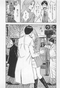 Nagashima Chousuke - Koi No Yamanote Game - Photo #73