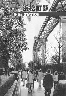 Nagashima Chousuke - Koi No Yamanote Game - Photo #108