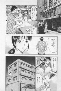 Nagashima Chousuke - Koi No Yamanote Game - Photo #131