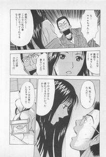 Nagashima Chousuke - Koi No Yamanote Game - Photo #141