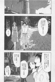 Nagashima Chousuke - Koi No Yamanote Game - Photo #177