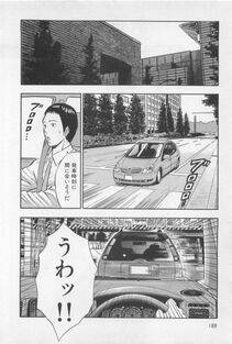 Nagashima Chousuke - Koi No Yamanote Game - Photo #189