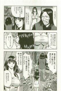 Nagashima Chousuke - Sakuradoori no Megami - The Venus of SAKURA St. 1 - Photo #42