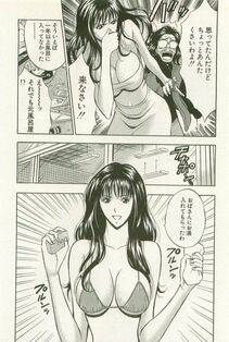 Nagashima Chousuke - Sakuradoori no Megami - The Venus of SAKURA St. 1 - Photo #43