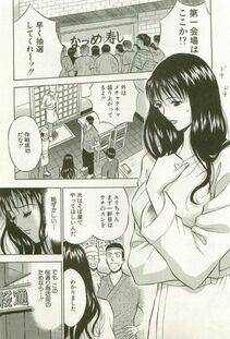 Nagashima Chousuke - Sakuradoori no Megami - The Venus of SAKURA St. 1 - Photo #56