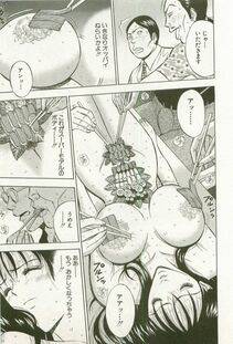 Nagashima Chousuke - Sakuradoori no Megami - The Venus of SAKURA St. 1 - Photo #60