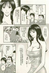 Nagashima Chousuke - Sakuradoori no Megami - The Venus of SAKURA St. 1 - Photo #76