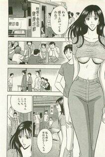 Nagashima Chousuke - Sakuradoori no Megami - The Venus of SAKURA St. 1 - Photo #77