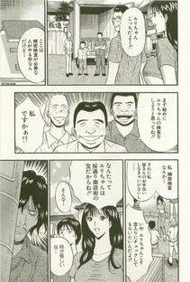 Nagashima Chousuke - Sakuradoori no Megami - The Venus of SAKURA St. 1 - Photo #78