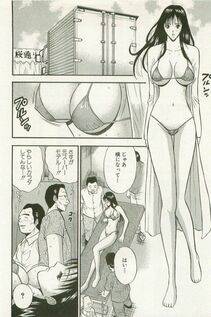 Nagashima Chousuke - Sakuradoori no Megami - The Venus of SAKURA St. 1 - Photo #79
