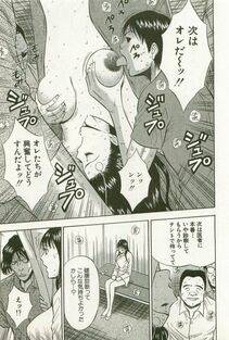 Nagashima Chousuke - Sakuradoori no Megami - The Venus of SAKURA St. 1 - Photo #86