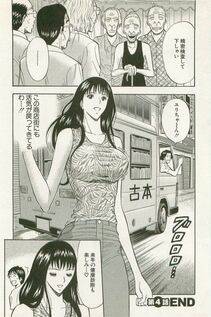 Nagashima Chousuke - Sakuradoori no Megami - The Venus of SAKURA St. 1 - Photo #95