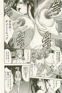 Nagashima Chousuke - Sakuradoori no Megami - The Venus of SAKURA St. 1 - Photo #195