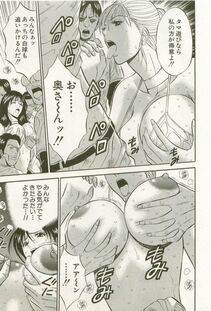 Nagashima Chousuke - Sakuradoori no Megami - The Venus of SAKURA St. 1 - Photo #196